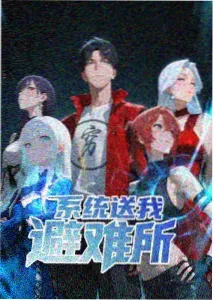 伴我同行缩略图